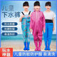 Chaosihui thickened children's waders set one-piece waterproof suit full body for men and women small and medium-sized children's leather pants raincoat pants with legs Children's Meituan yellow overalls half-length pants 33 Inner length of shoes 20.5cm