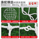 Xinbaolin anti-fall safety net, sewer anti-fall net, round manhole cover, nylon net, municipal inspection wellhead protective net, can be customized, white polyester stretch yarn 70 wells, 1 set (Jingcang)