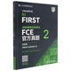 B2FIRST Cambridge General Level 5 Examination FCE Official Questions 1-4 (including answers) + Standard Edition 5 FCE Official Questions 5 (large A4 book)