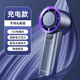 MUROVY refrigeration small fan foldable neck-handheld portable small refrigeration air conditioner desktop electric fan Dyson Purple 16 superconducting ice magnetic refrigeration 3600mAh