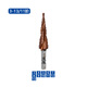 Runhuanian M/Co cobalt-containing material high hardness step drill hexagonal handle pagoda drill bit stainless steel hole drill expander M35 hexagonal handle double edge 3-13