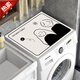 Baifei washing machine mat dust cover waterproof sun protection microwave oven refrigerator cover PVC leather washing machine mat joy and you suitable for microwave ovens, etc. 36x46cm