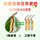 Luzhangtang 2025 frisches Cordyceps sinensis Cordyceps SF Express kaltes Ketten Direktes Haar ausgewähltes frisches Gras, jeweils tibetischer frischer Cordyceps 0,9 Gramm, 30 Stücke