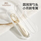 YEEHOO baby Yuanbao spoon baby learning to eat training children silicone independent feeding spoon ppsu food supplement tableware off-white
