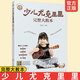 Genuine children's ukulele complete textbook, children's zero-based music tutorial ukulele small guitar score tutorial, ukulele children's version teaching material, singing ensemble solo tutorial book introduction