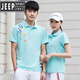 JEEP SPIRIT夏季情侣短袖运动t恤男女速干衣POLO衫长裤套装定制印logo工作服 9215白色（单衣T恤） S 女