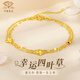 Chinese Jewelry Gold Bracelet Lucky Four Leaf Clover Double Layer Pure Gold Bracelet as a Holiday Birthday Gift for Wife and Girlfriend Jingsuda/Four Leaf Clover Bracelet + Rose Gift Box