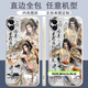 
Wansile Anti-Shui Cold Mobile Case Anti-Shui Cold Surroundings Lightweight Suitable Soft Shell [Straight Color Shell Ancient White] Y7374 Long Yin Take a note of the phone model