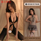 SWZ sexy no need to take off shame small breasts show big pajamas bed hot temptation men 2025 new secretary 80130Jin Jin equal to 0.5 kg hollow jumpsuit + suspender jumpsuit thong vaginal suit exposed