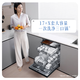 Robam salt series G1Ultra dishwasher 17 sets of large-capacity smart door 0-bacteria dishwasher Embedded heavy oil removal hot air drying and sterilization 168h long-term storage Level 1 G1U 17 sets of volcanic rock black G1U salt dishwasher