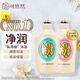 可悠然【丁禹兮同款】沐浴露大黄瓶持久留香滋润清爽沐浴乳套装550ml*2