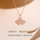 CRD Ke Laidi Spot Sparkling 18K Gold Apricot Rhyme Pendant Diamond Necklace Ginkgo Leaf Chain Women's Gift X00549R Ginkgo Leaf Necklace Total Approximately 14 Minutes