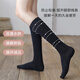 Cat Man Pressure Calf Socks Women's Pressure Calf Socks JK Over-the-Knee Socks Spring and Summer Knee Thigh Black Mid-length Socks Autumn Pressure to Make You Slim Black 58cm One Size