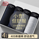 Langsha men's underwear men's pure cotton boxer briefs comfortable and breathable mulberry silk antibacterial crotch mid-waist boxer shorts 4-pack