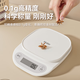 Haier Electronic Scale Kitchen Scale Smart Scale Long Baking Scale 0.1g High Precision Household Weighing Small G-Scale Baked Food Scale