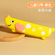 AIBODUO (AIBODUO) Juguetes armónicos para niños Instrumentos especiales de soplado para bebés órgano oral órgano oral Educación temprana Pequeña trompeta de 16 hoyos Harmónicos/amarillo [Calidad de sonido mejorada de peso ligero