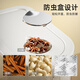 Miaoli rice bucket household 2025 new insect-proof and moisture-proof food-grade sealed rice tank rice storage box rice grain storage box transparent brown 20Jin Jin equal to 0.5kg