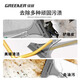 GREENER shovel scraper cleaning knife beautiful seam shovel wall skin artifact household glass glue remover 260mm aluminum alloy shovel