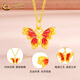 CHINA GOLD 18K gold necklace for women, romantic and versatile butterfly pendant, Valentine's Day birthday gift for girlfriend and lover, 18K butterfly pendant with S925 silver chain