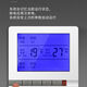 Air conditioning controller air energy control panel universal panel control switch panel panel smart switch thermostat white