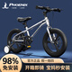 Phoenix children's bicycle children's mountain student bicycle children's bicycle with auxiliary wheels 3-6-10-12 years old small, medium and large children, ebony purple | single-speed spoked wheel + double disc brake + gift bag 18 inches (suitable for height 115-130cm)