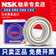 NSK Japan NSK imported high-precision bearings 6211 6212 6213 6214 6215 6216 6217DUZZ 6218DU rubber seal 90*160*30