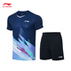 李宁T恤短裤套装男女同款速干凉爽比赛服AATT021 深航舰蓝-1 XL