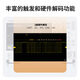 Owon ADS814A multifunctional digital oscilloscope 100MHz four channels 12bit resolution