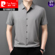 皮尔卡丹（pierre cardin）高端冰.丝无痕男士短袖衬衫2025夏季新款时尚潮流免烫衬衣 MZY-15816-白色 XL