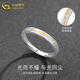 China Gold (CHINA GOLD) 999 Pure Silver Tyndall Ring Plain Ring Light Luxury Niche Open Ring for Men and Women Birthday Gifts for Boyfriends and Girlfriends Tyndall Ring*Female Style