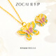Zokai yellow 18K gold pendant butterfly necklace enamel necklace Chinese style birthday gift D11104