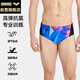 Arena men's briefs printed fashion anti-embarrassment professional training fitness quick-drying sports swimming trunks 5022