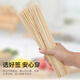 Jiamo BBQ bamboo skewers 300 pieces, disposable barbecue skewers, spicy hotpot skewers, mutton skewers, skewers, meat skewers 30cm