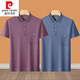 皮尔卡丹（pierre cardin）针织爸爸夏装套装夏季冰感丝中年男40-50岁老爸短袖t恤60中老年人 酒红色+裤子 M 17080-110斤