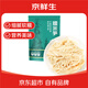 Beijing Fresh Raw Shanxi Glutinous Rice Bamboo Shoots 300g Tender Bamboo Shoot Tips Shredded Bamboo Shoot Tips Dried Bamboo Shoots Soup Various Packaging Random Delivery