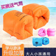 Shantou Lin Village Children's Floating Swim Ring Water Sleeve Artifact Baby Arm Ring Life-Saving Airbag Upgraded Extra Thick Orange 2 Pairs Pack of 4