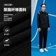 李宁（LI-NING）羽毛球服男女同款长款运动套装跑步健身卫衣 黑色 XL 