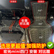 Wolfmeng 25 Wuling Hongguang mini four-door chassis guard, battery lower guard, mini four-door version special chassis guard, front harness guard + battery, whole car 2-piece set, manganese steel, Wuling Hongguang miniEV four-door version, battery life 205