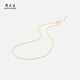 Chow Tai Sang 18K gold necklace, colored gold clavicle neck chain, water rippled hemp rope chain, birthday gift for girlfriend, about 0.7g