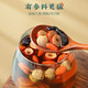 Nantong Sihai nanjing tongrentang ginseng cinco tesoros tesoros ocho tesoros té nutritivos nutritivos wolfberry y polygonatum de riñón en sangre Manténgase despierto tardío de té de salud