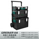 Green Forest Large Combined Stacking Hardware Toolbox Storage and Stacking Multifunctional Industrial Grade Large Capacity Set Toolbox Combination (No. 4, No. 3, No. 1)
