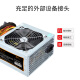 Goldenfield rated 300W Provincial Master 4000 computer power supply (ATX/strong heat dissipation/temperature control protection/support backline)