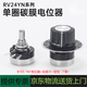 Noran RV24YN 20S single-turn carbon film potentiometer single-turn adjustable resistor B105 1M potentiometer + scale + knob (1 set)