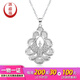 Yuan Shengfu's new PT950 high-quality fashionable peacock platinum pendant, elegant platinum pendant for women, 8.73 grams