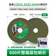 Jiang Zhiai cutting disc 125/150/180*1.2/2/3 angle grinder metal stainless steel cutting saw grinding wheel Golden Elephant 125 1.2 22 Double mesh green disc 600