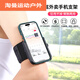 Ayub Driving Wrist Phone Holder Wristband Sports Arm Cover Running Phone Bag Strap Fixing Special Equipment Hanging Wrist Bag Wrist Bracket Black