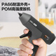 Deli tools manual hot melt glue gun glue stick home handmade lithium battery high viscosity anti-overflow powerful hot melt glue gun upgraded wireless lithium battery base + 10 glue sticks