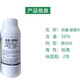 Isosporum Pythium, Isoprodione, Pythium, Isoprolifera, Pythium urea, Tomato and vegetable gray mold fungicide 1000g