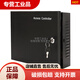 12v5A multi-door access controller chassis power supply micro-till central control access control board 20A power box large backup empty chassis black