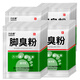 Lishikang Foot Odor Powder removes stinky feet, sweats, relieves itchiness, peeling and rotten feet, the nemesis of sweaty feet, soaks feet and spreads shoe odor powder 30 packs